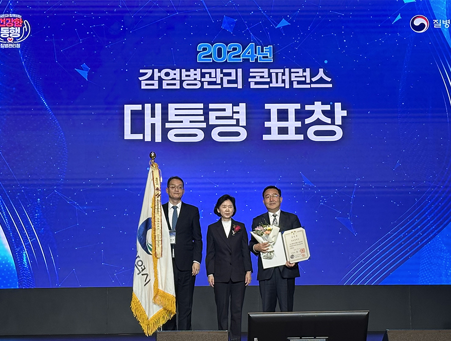 인천시, 감염병 관리 평가서 전국 1위 ‘대통령상’ 수상