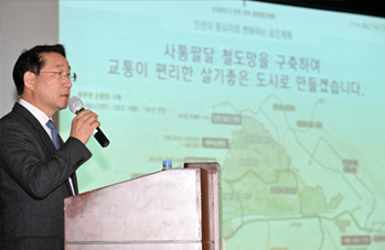 인천3호선, 특별자유화구역…인천북부 대변혁