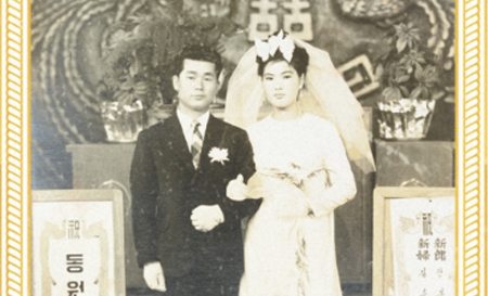 인천 사람 승란 씨가 들려주는 70년대 결혼문화