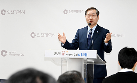유정복 시장, “실현 가능성 없는 ‘김포시의 서울특별시 편입 정치 쇼’ 멈춰야”