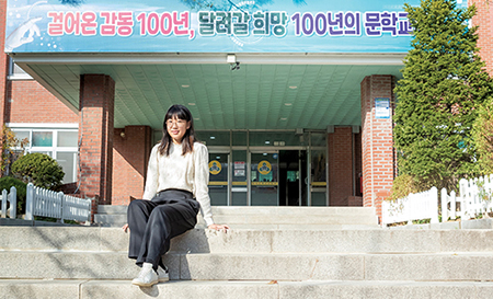 인천의 역사 품은 인천의 학교