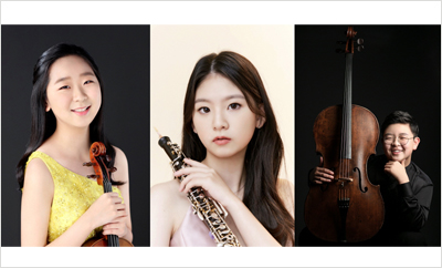 인천 클래식의 미래,  젊은 음악인들의 향연